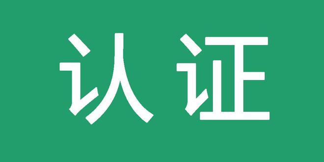 蜘蛛池推广