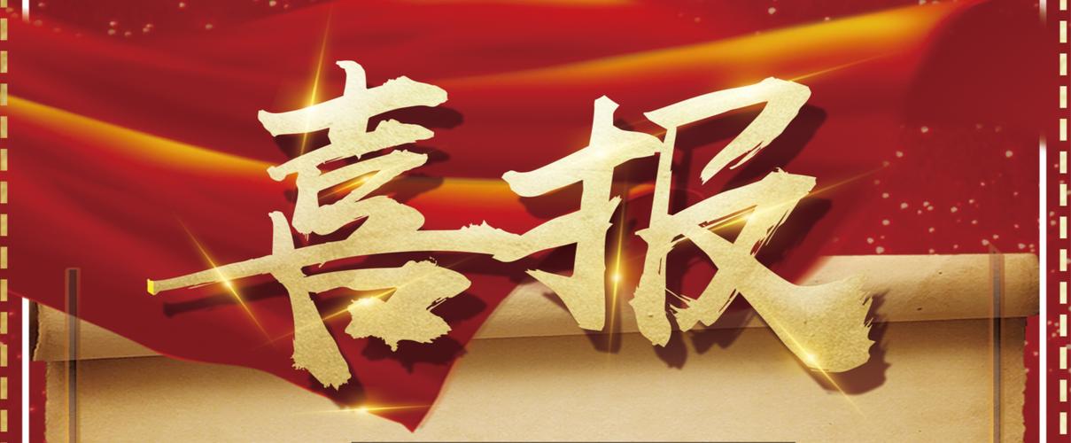 百度seo关键词排名查询